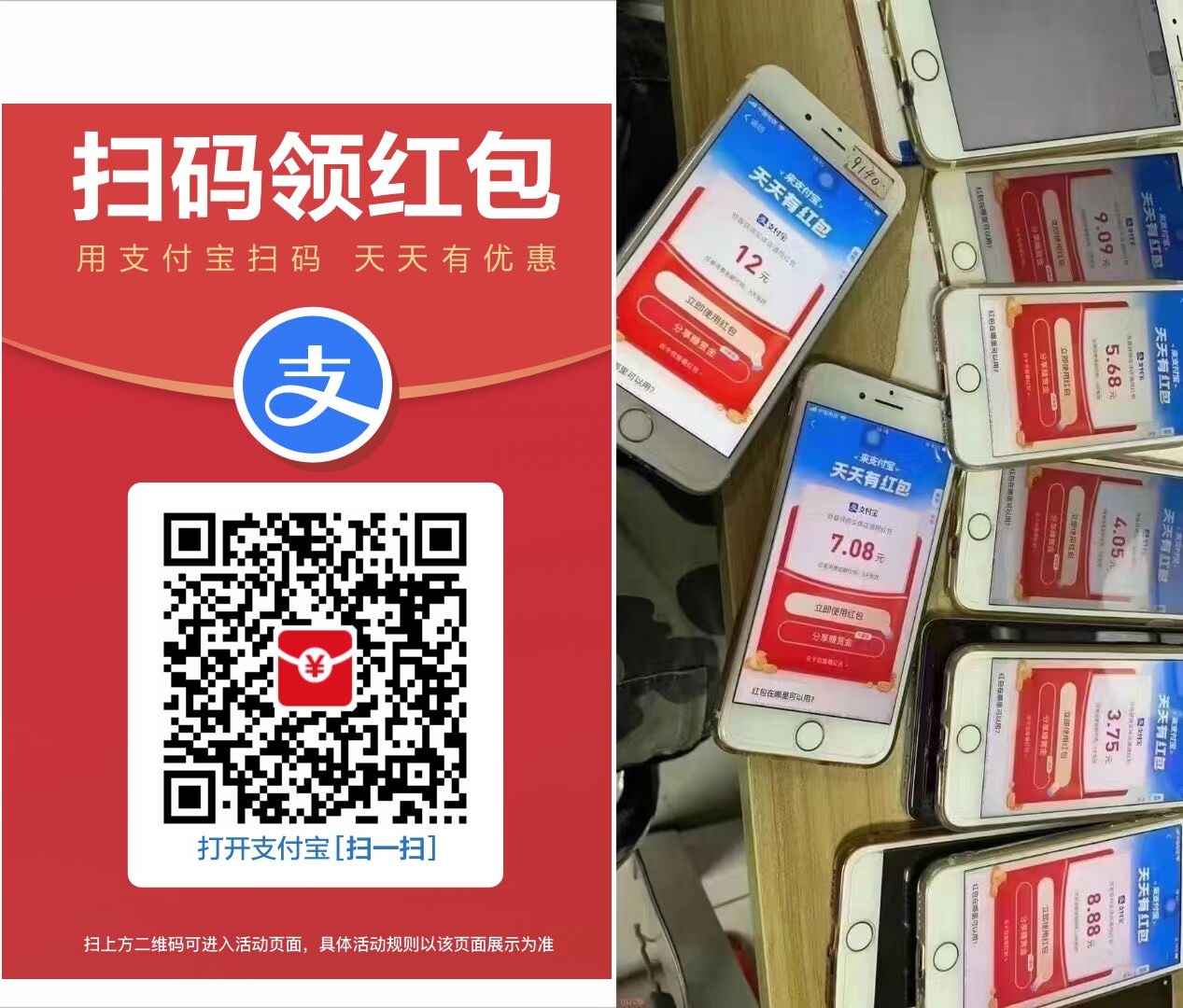 支付宝领大额【现金红包】-宪雯學网