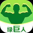 绿巨人4.3最新教程 去签名 广告 弹窗