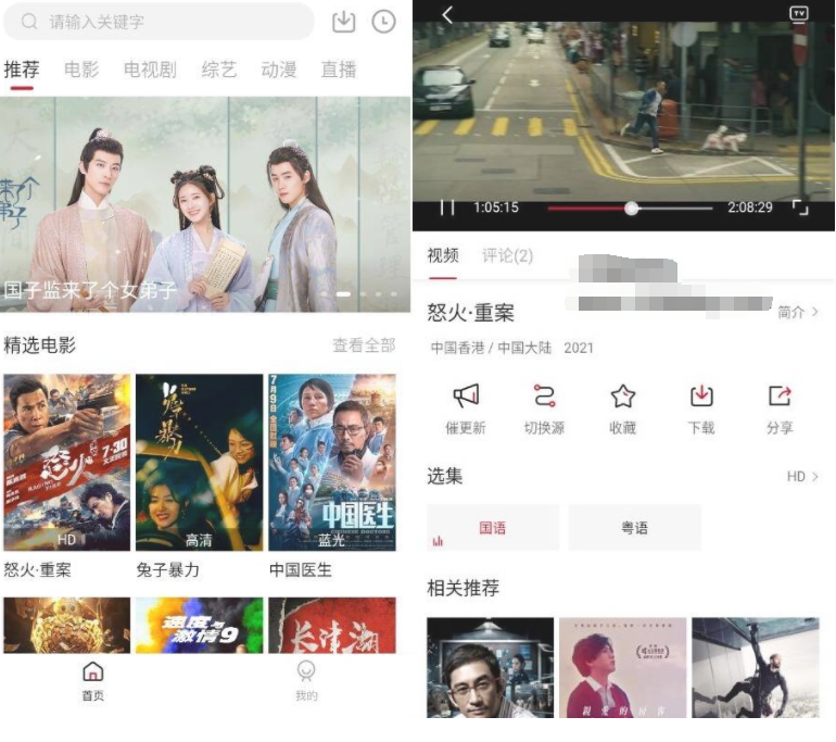 安卓星空影视v1.9.1清爽版