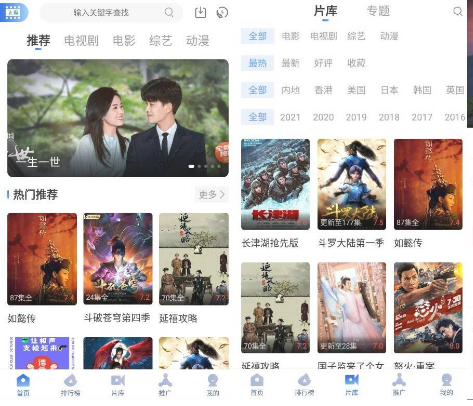 安卓飞瓜影视v1.0.7 纯净版