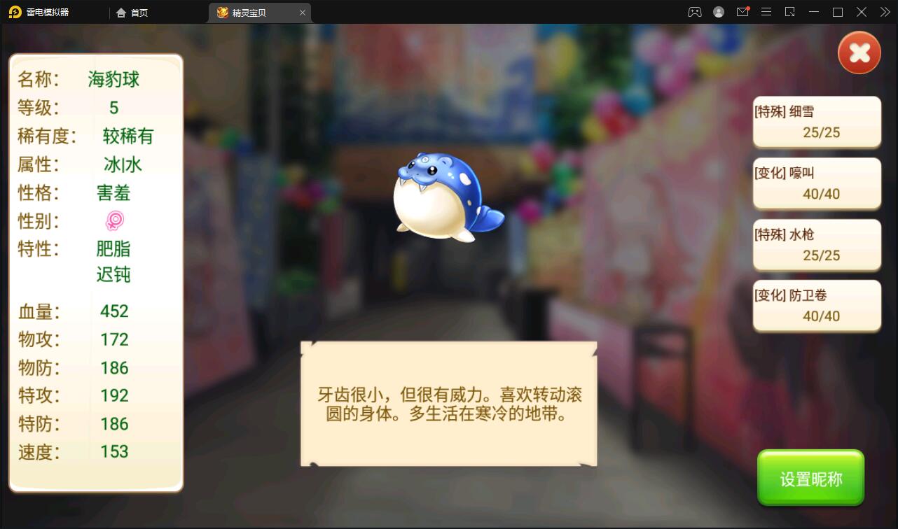 回合卡牌手游【精灵宝可梦】10月整理Linux手工服务端+安卓苹果双端【站长亲测】插图8 回合卡牌手游【精灵宝可梦】10月整理Linux手工服务端+安卓苹果双端【站长亲测】插图8