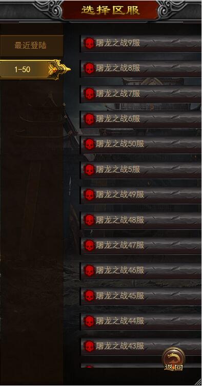 三网H5游戏【养鲲屠龙H5】10月整理WIN手工服务端+GM授权后台【站长亲测】插图4 三网H5游戏【养鲲屠龙H5】10月整理WIN手工服务端+GM授权后台【站长亲测】插图4