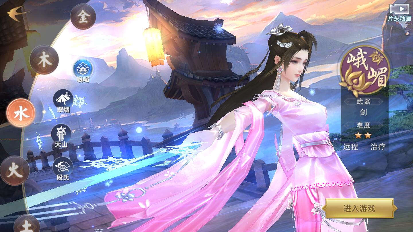 仙侠手游【剑侠情缘龙雀】10月整理Linux手工端+四件套+GM后台【站长亲测】插图8 仙侠手游【剑侠情缘龙雀】10月整理Linux手工端+四件套+GM后台【站长亲测】插图8