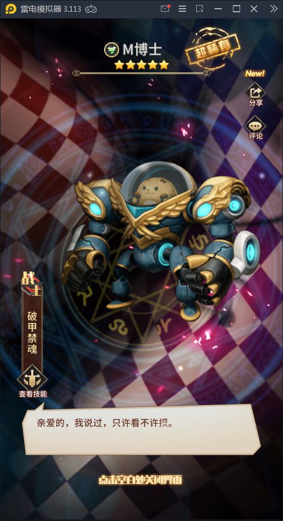 卡牌手游【恶魔之光】2021整理Linux手工服务端+CDK授权后台【站长亲测】插图4 卡牌手游【恶魔之光】2021整理Linux手工服务端+CDK授权后台【站长亲测】插图4