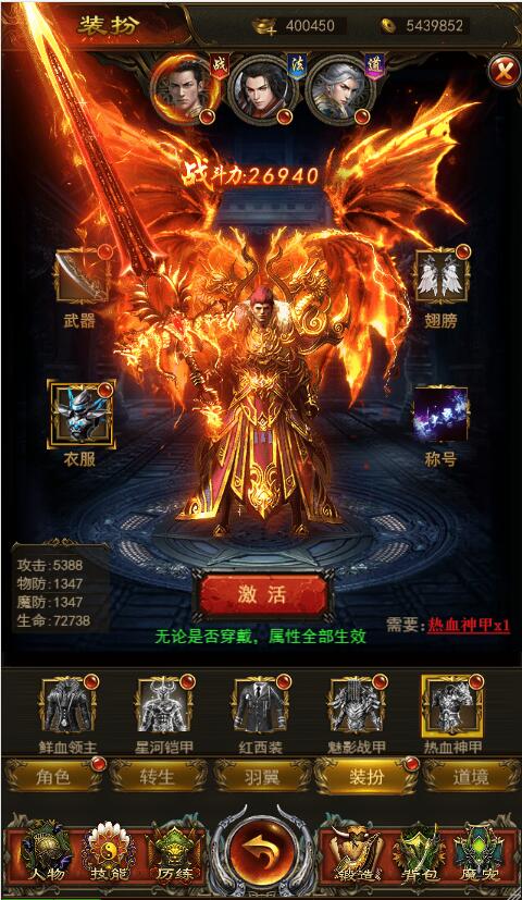 三网H5游戏【养鲲屠龙H5】10月整理WIN手工服务端+GM授权后台【站长亲测】插图16 三网H5游戏【养鲲屠龙H5】10月整理WIN手工服务端+GM授权后台【站长亲测】插图16