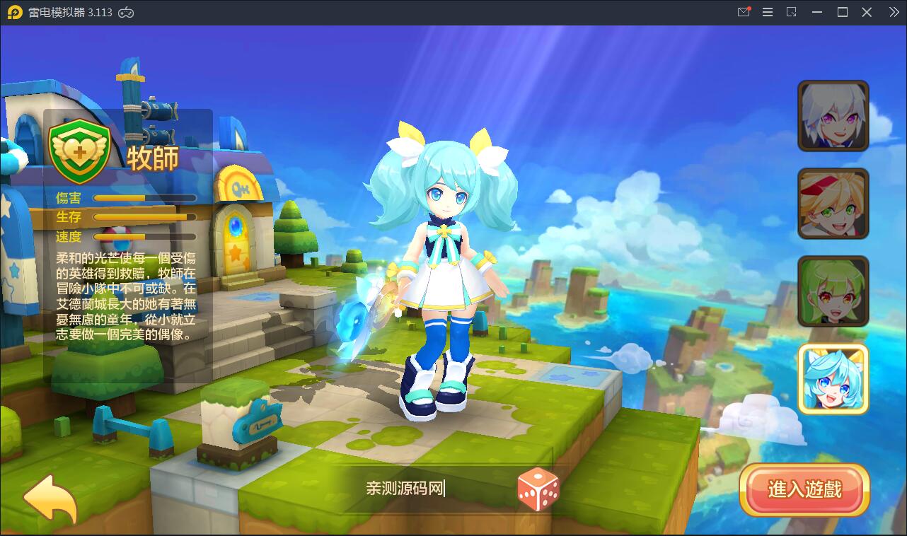 日系RPG手游【枫之战记】9月整理Linux手工服务端+无IP位数限制+GM授权后台【站长亲测】插图2 日系RPG手游【枫之战记】9月整理Linux手工服务端+无IP位数限制+GM授权后台【站长亲测】插图2