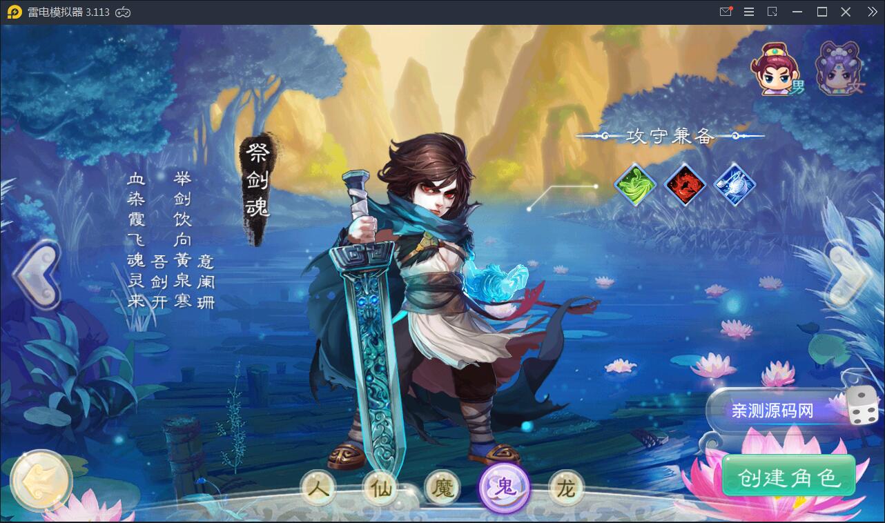 回合手游【大话江湖万众八卦变身卡端】2021整理Win一键即玩服务端+运营代理后台【站长亲测】插图6 回合手游【大话江湖万众八卦变身卡端】2021整理Win一键即玩服务端+运营代理后台【站长亲测】插图6