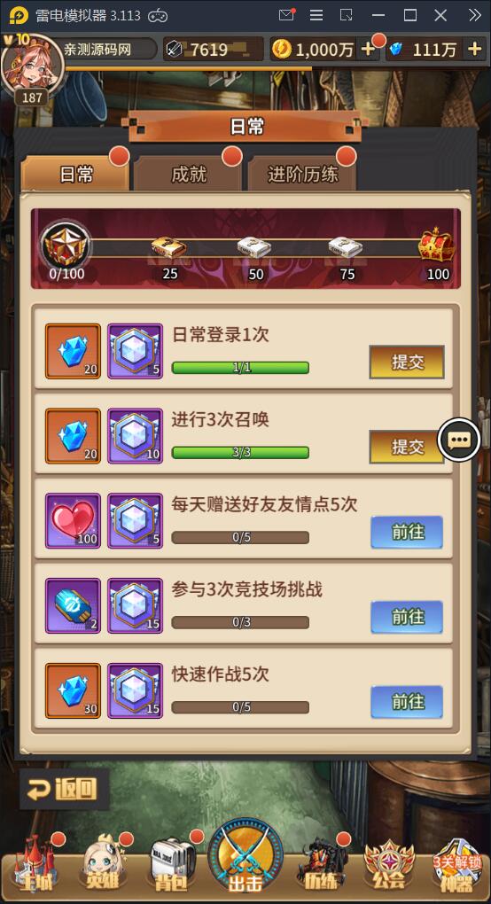 卡牌手游【恶魔之光】2021整理Linux手工服务端+CDK授权后台【站长亲测】插图16 卡牌手游【恶魔之光】2021整理Linux手工服务端+CDK授权后台【站长亲测】插图16