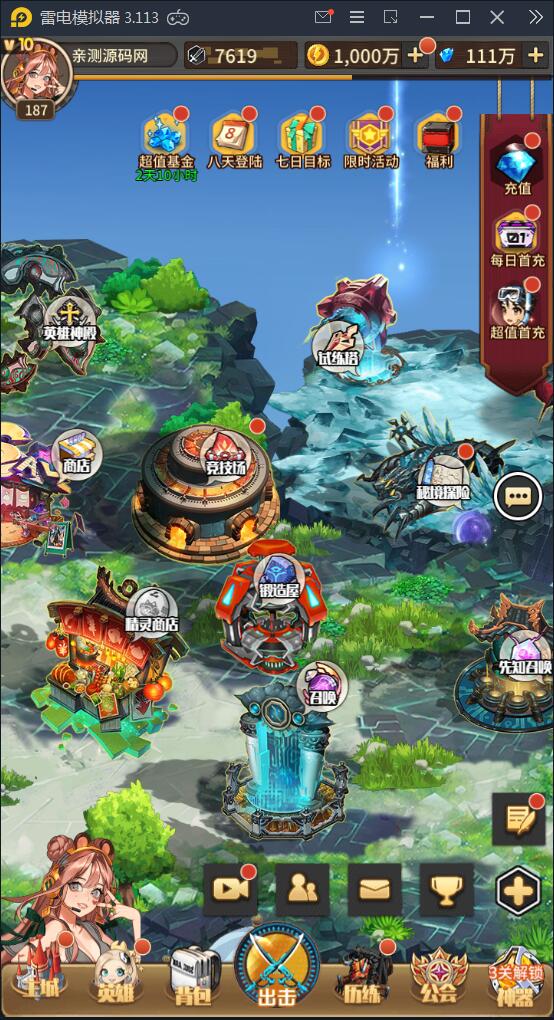 卡牌手游【恶魔之光】2021整理Linux手工服务端+CDK授权后台【站长亲测】插图2 卡牌手游【恶魔之光】2021整理Linux手工服务端+CDK授权后台【站长亲测】插图2