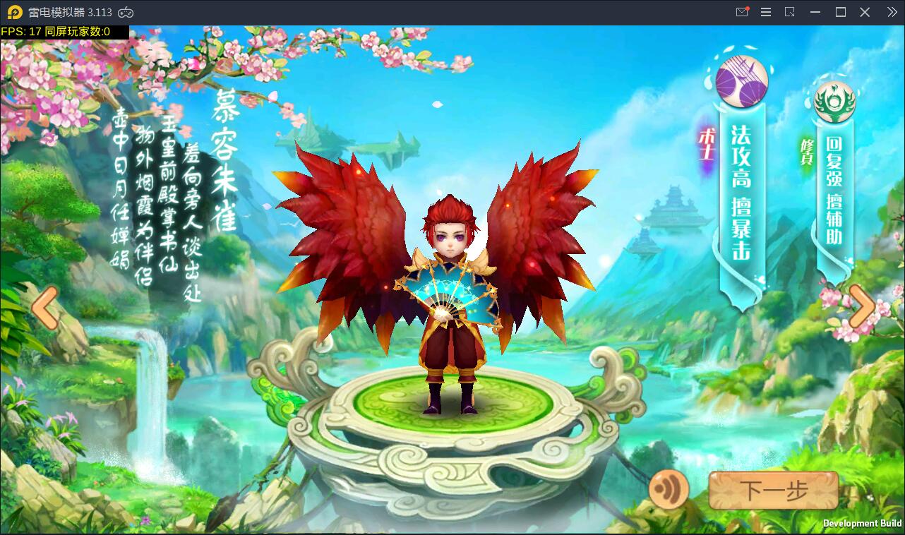 Q版回合怀旧手游【天书奇谈】2021整理Linux手工端+安卓客户端【站长亲测】插图5