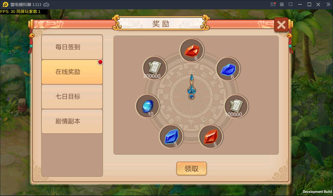 Q版回合怀旧手游【天书奇谈】2021整理Linux手工端+安卓客户端【站长亲测】插图15