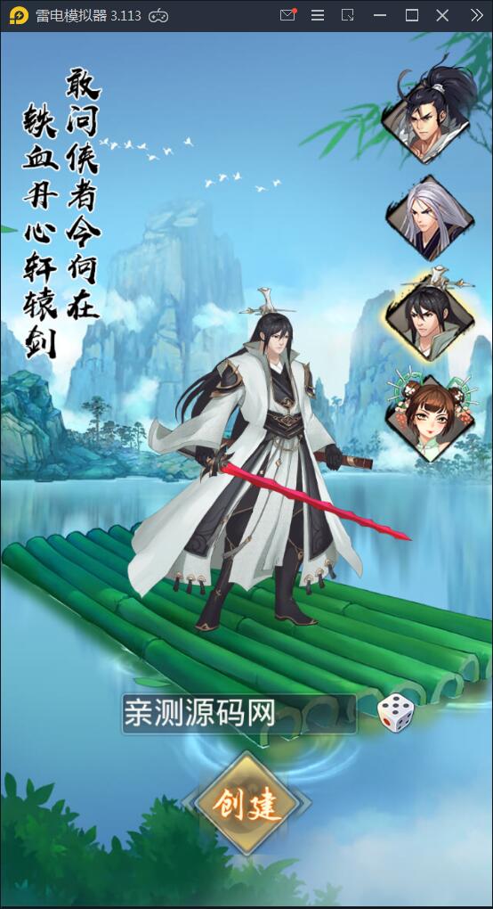 卡牌手游【射雕三部曲】9月整理Linux手工服务端+本地验证+GM后台+安卓苹果双端【站长亲测】插图8 卡牌手游【射雕三部曲】9月整理Linux手工服务端+本地验证+GM后台+安卓苹果双端【站长亲测】插图8