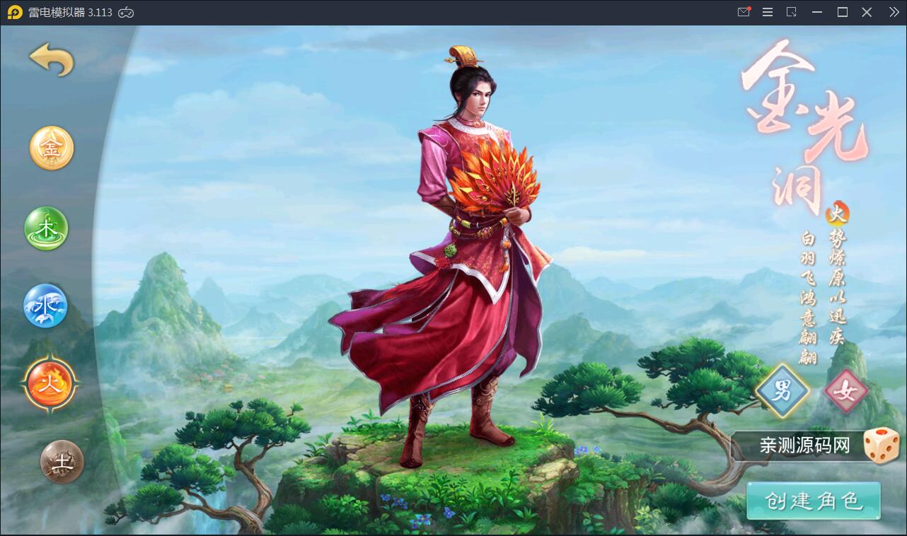 回合问道手游【新云防官免授权】10月整理Win手工服务端+全套工具环境【站长亲测】插图4 回合问道手游【新云防官免授权】10月整理Win手工服务端+全套工具环境【站长亲测】插图4