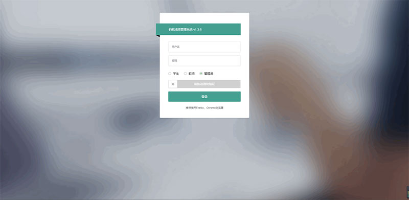 ThinkPHP6内核学生成绩管理系统源码插图 ThinkPHP6内核学生成绩管理系统源码插图
