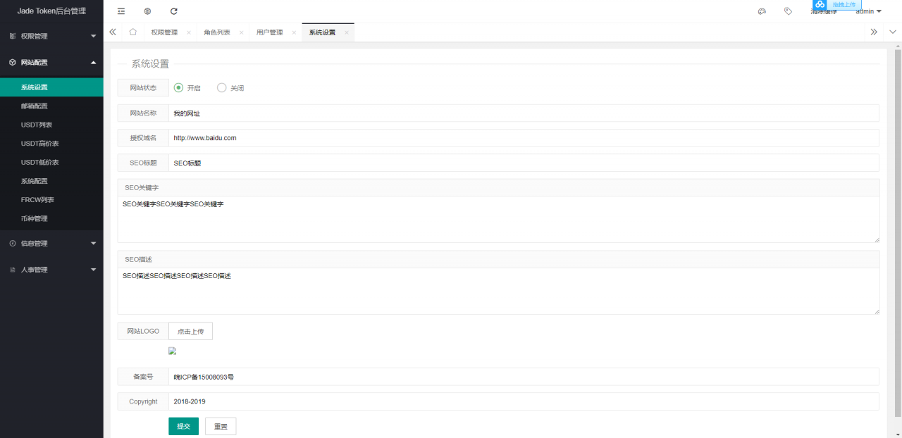 【亲测可用】最新多币种区块链交易所价格走势源码+币种区块链交易所+存取功能齐全+带有身份认证+量化交易插图6 【亲测可用】最新多币种区块链交易所价格走势源码+币种区块链交易所+存取功能齐全+带有身份认证+量化交易插图6