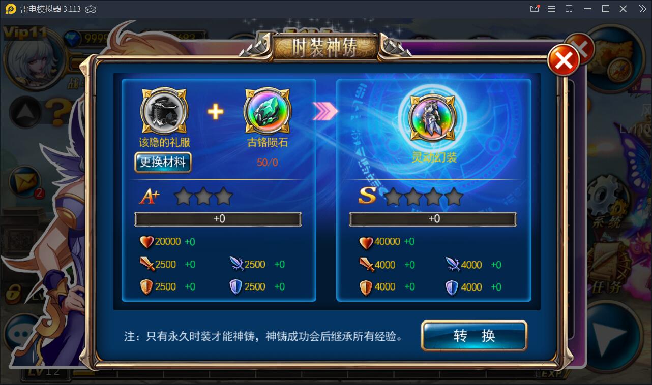 横版格斗手游【剑魂之刃】2021整理Linux手工服务端+充值后台【站长亲测】插图20 横版格斗手游【剑魂之刃】2021整理Linux手工服务端+充值后台【站长亲测】插图20