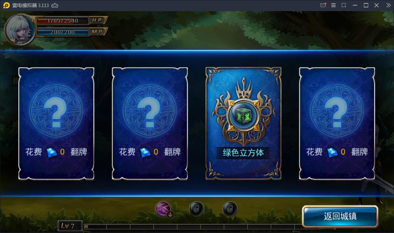 横版格斗手游【剑魂之刃】2021整理Linux手工服务端+充值后台【站长亲测】插图10 横版格斗手游【剑魂之刃】2021整理Linux手工服务端+充值后台【站长亲测】插图10