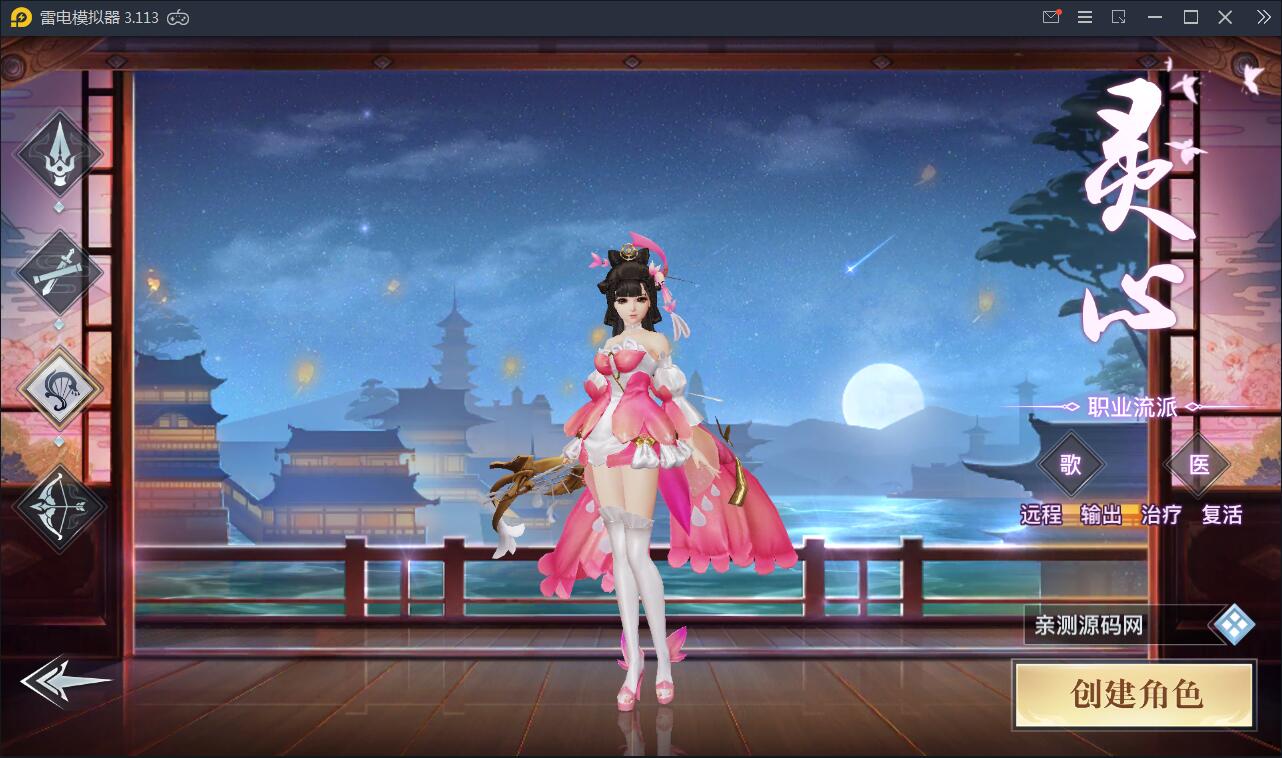 仙侠手游【龙武】9月整理WIN手工端+多区+跨服BOSS+GM授权后台+安卓苹果双端【站长亲测】插图7