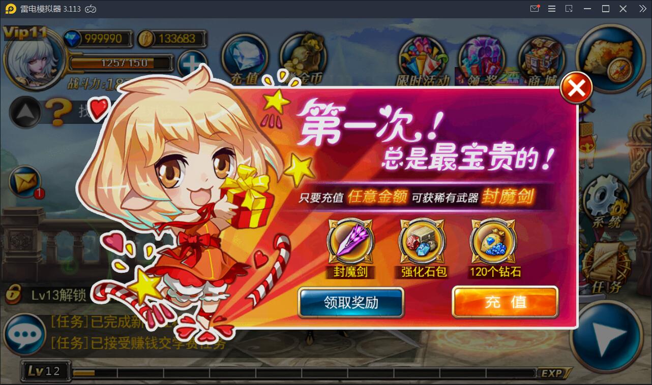 横版格斗手游【剑魂之刃】2021整理Linux手工服务端+充值后台【站长亲测】插图24 横版格斗手游【剑魂之刃】2021整理Linux手工服务端+充值后台【站长亲测】插图24