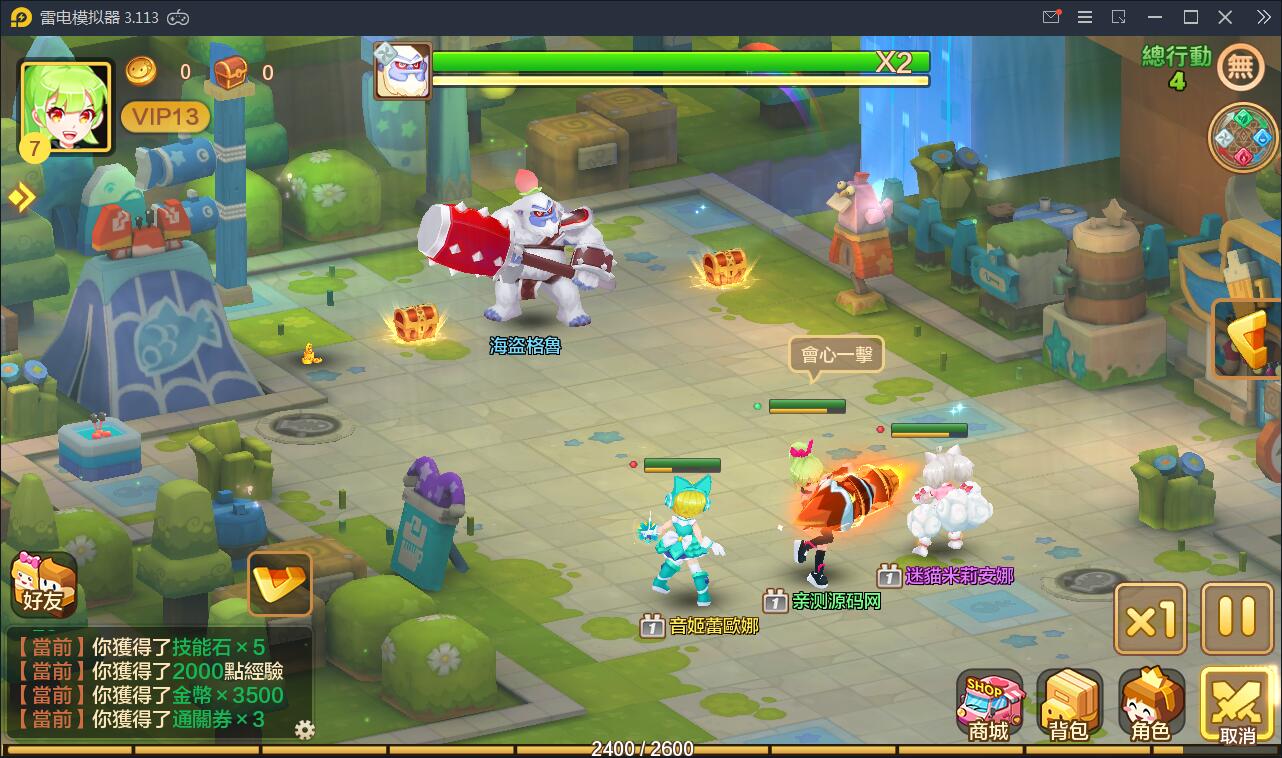 日系RPG手游【枫之战记】9月整理Linux手工服务端+无IP位数限制+GM授权后台【站长亲测】插图16 日系RPG手游【枫之战记】9月整理Linux手工服务端+无IP位数限制+GM授权后台【站长亲测】插图16