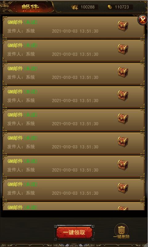 三网H5游戏【养鲲屠龙H5】10月整理WIN手工服务端+GM授权后台【站长亲测】插图6 三网H5游戏【养鲲屠龙H5】10月整理WIN手工服务端+GM授权后台【站长亲测】插图6