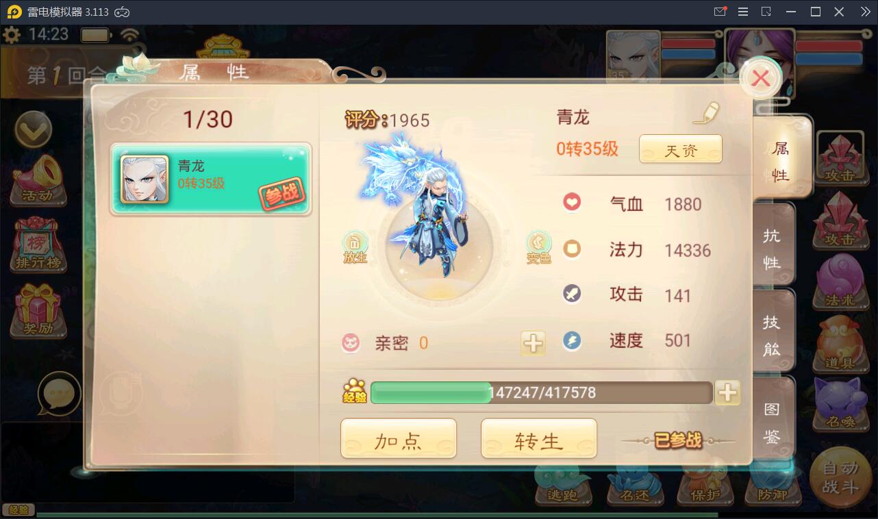 回合手游【大话江湖万众八卦变身卡端】2021整理Win一键即玩服务端+运营代理后台【站长亲测】插图20 回合手游【大话江湖万众八卦变身卡端】2021整理Win一键即玩服务端+运营代理后台【站长亲测】插图20