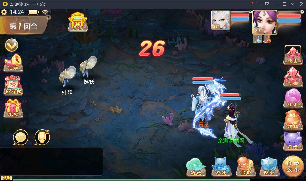 回合手游【大话江湖万众八卦变身卡端】2021整理Win一键即玩服务端+运营代理后台【站长亲测】插图12 回合手游【大话江湖万众八卦变身卡端】2021整理Win一键即玩服务端+运营代理后台【站长亲测】插图12