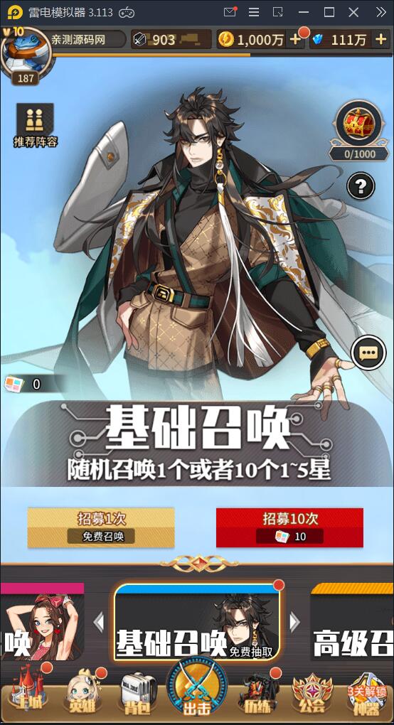 卡牌手游【恶魔之光】2021整理Linux手工服务端+CDK授权后台【站长亲测】插图18 卡牌手游【恶魔之光】2021整理Linux手工服务端+CDK授权后台【站长亲测】插图18