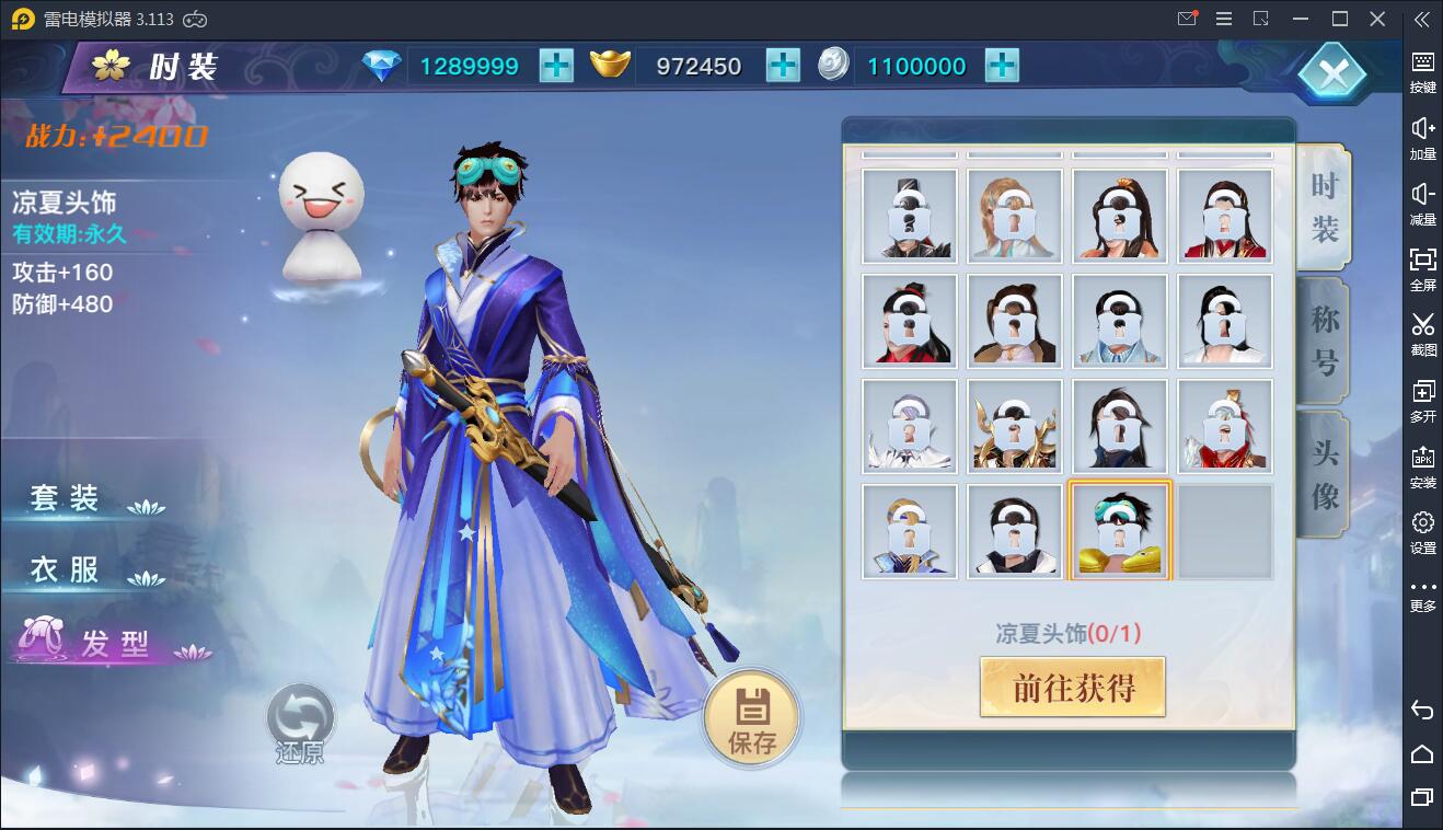 仙侠手游【龙武】9月整理WIN手工端+多区+跨服BOSS+GM授权后台+安卓苹果双端【站长亲测】插图24 仙侠手游【龙武】9月整理WIN手工端+多区+跨服BOSS+GM授权后台+安卓苹果双端【站长亲测】插图24