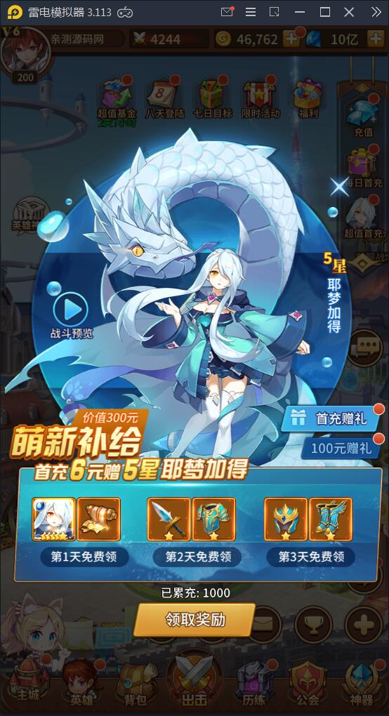 闪烁之光【荣誉之光】10月整理Linux手工服务端+安卓+GM后台【站长亲测】插图24 闪烁之光【荣誉之光】10月整理Linux手工服务端+安卓+GM后台【站长亲测】插图24