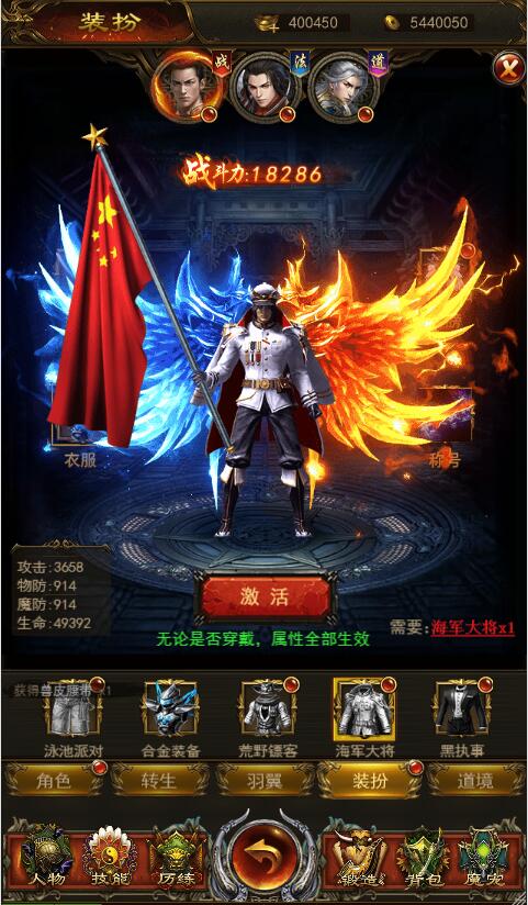 三网H5游戏【养鲲屠龙H5】10月整理WIN手工服务端+GM授权后台【站长亲测】插图20 三网H5游戏【养鲲屠龙H5】10月整理WIN手工服务端+GM授权后台【站长亲测】插图20