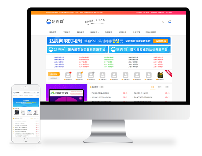 Ripro子主题-ziyuan-zhankr资源主题 蓝色简约版插图 Ripro子主题-ziyuan-zhankr资源主题 蓝色简约版插图