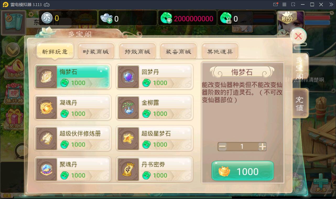 回合手游【大话江湖万众八卦变身卡端】2021整理Win一键即玩服务端+运营代理后台【站长亲测】插图18 回合手游【大话江湖万众八卦变身卡端】2021整理Win一键即玩服务端+运营代理后台【站长亲测】插图18