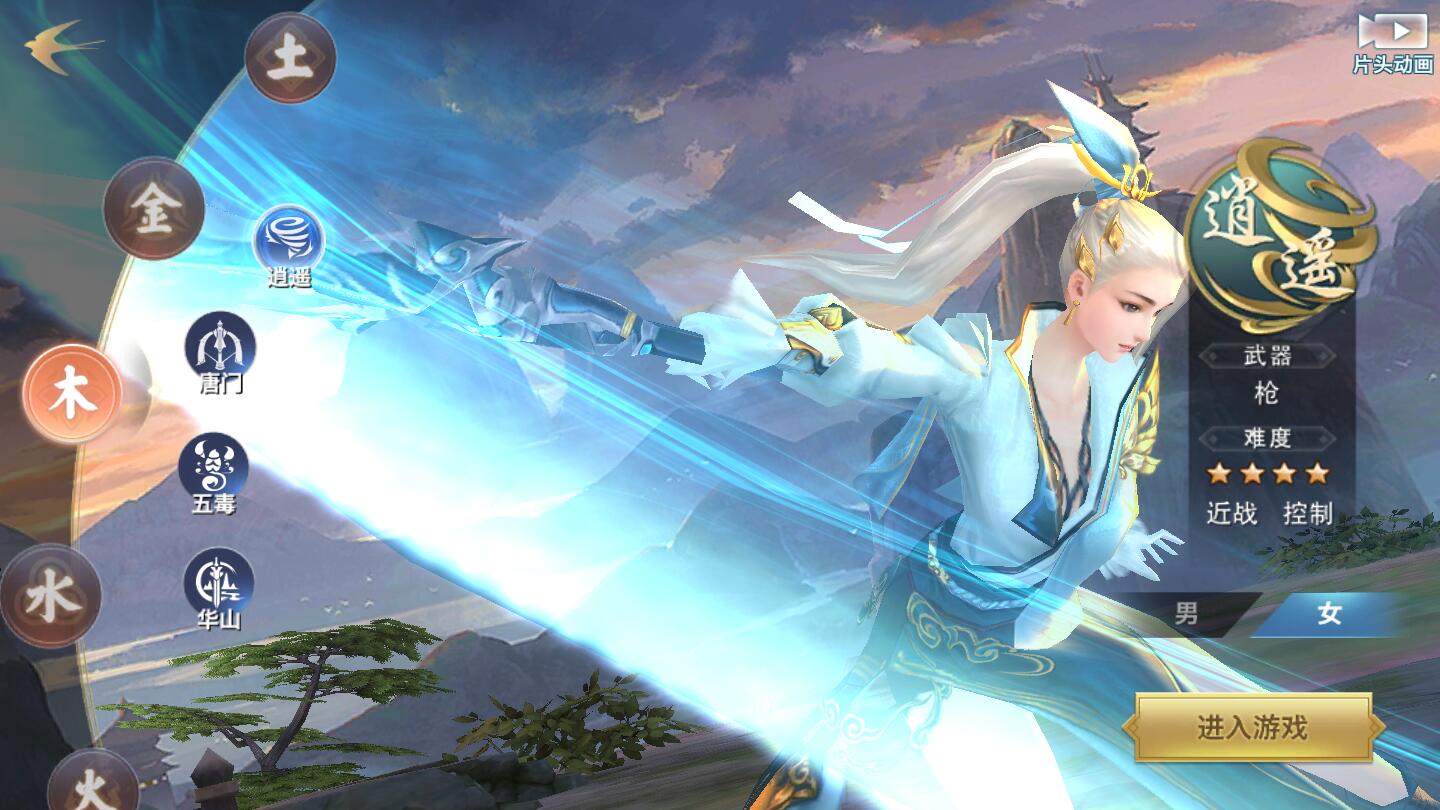 仙侠手游【剑侠情缘龙雀】10月整理Linux手工端+四件套+GM后台【站长亲测】插图6 仙侠手游【剑侠情缘龙雀】10月整理Linux手工端+四件套+GM后台【站长亲测】插图6