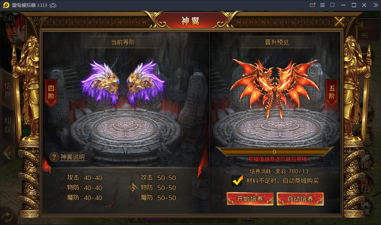 白日门传奇手游【九渊神器单职业战旗版】10月整理单职业Win一键即玩服务端+GM后台【站长亲测】插图18 白日门传奇手游【九渊神器单职业战旗版】10月整理单职业Win一键即玩服务端+GM后台【站长亲测】插图18