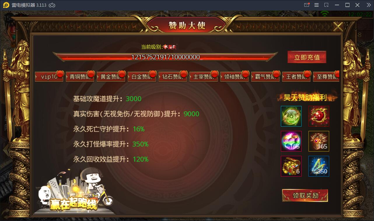 白日门传奇手游【九渊神器单职业战旗版】10月整理单职业Win一键即玩服务端+GM后台【站长亲测】插图6 白日门传奇手游【九渊神器单职业战旗版】10月整理单职业Win一键即玩服务端+GM后台【站长亲测】插图6