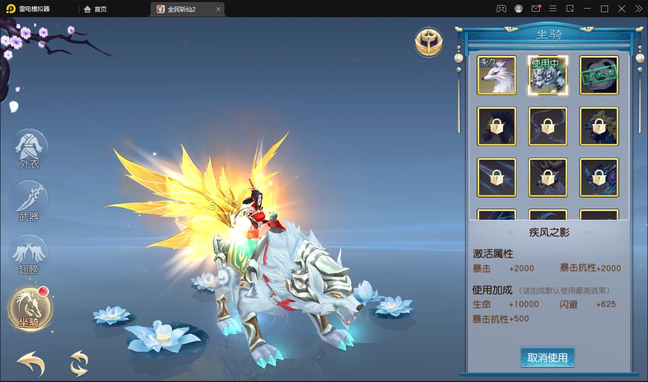 仙侠手游【全民斩仙2】最新整理Linux手工服务端+GM后台+双端【站长亲测】插图14 仙侠手游【全民斩仙2】最新整理Linux手工服务端+GM后台+双端【站长亲测】插图14