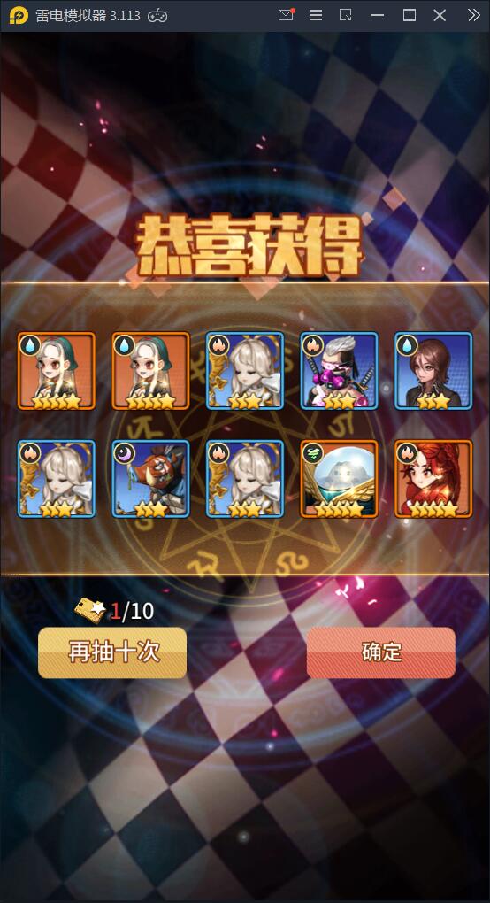 卡牌手游【恶魔之光】2021整理Linux手工服务端+CDK授权后台【站长亲测】插图24 卡牌手游【恶魔之光】2021整理Linux手工服务端+CDK授权后台【站长亲测】插图24