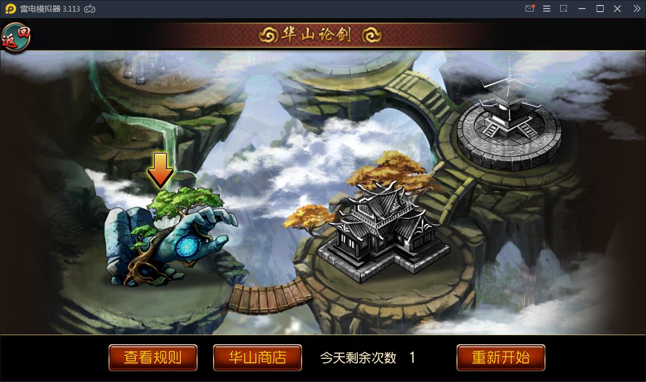 回合制手游【有侠气】2021整理WIN一键服务端+GM工具+安卓客户端+运营后台【站长亲测】插图26 回合制手游【有侠气】2021整理WIN一键服务端+GM工具+安卓客户端+运营后台【站长亲测】插图26