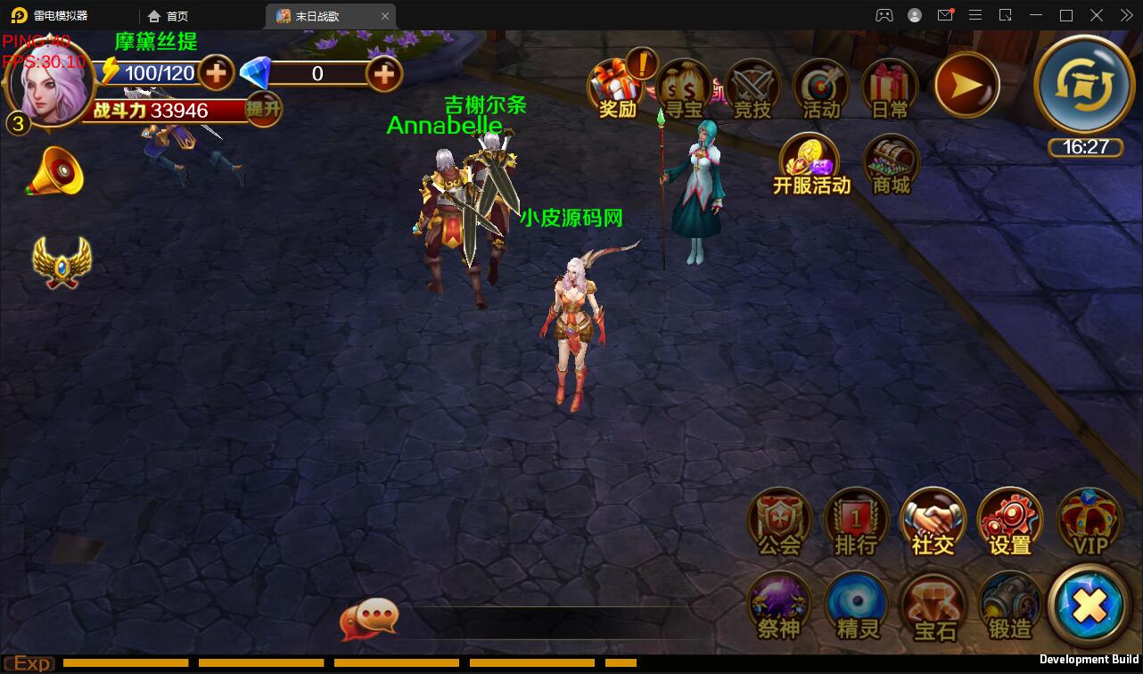 西方魔幻题材3D手游【末日战歌】2021整理Win一键即玩服务端+安卓端【站长亲测】插图10 西方魔幻题材3D手游【末日战歌】2021整理Win一键即玩服务端+安卓端【站长亲测】插图10