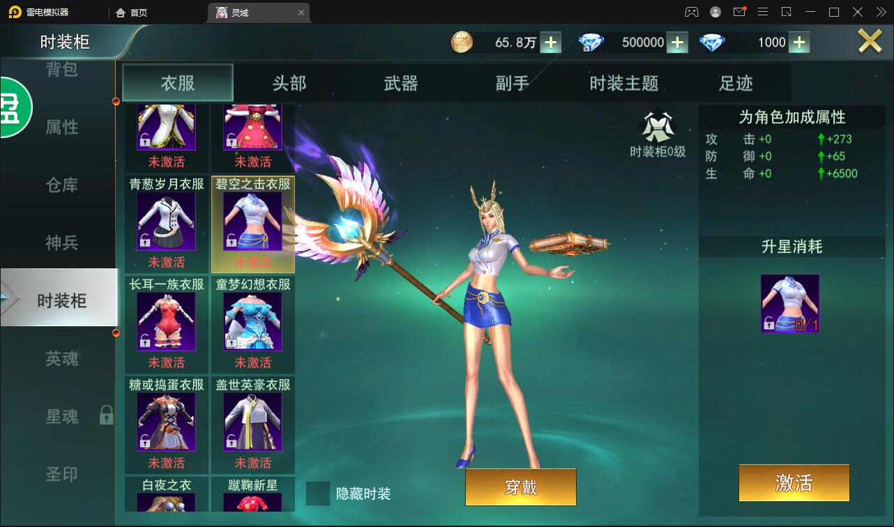 精品魔幻3D手游【天使圣域】11月整理Linux手工服务端+本地验证+GM后台插图12 精品魔幻3D手游【天使圣域】11月整理Linux手工服务端+本地验证+GM后台插图12