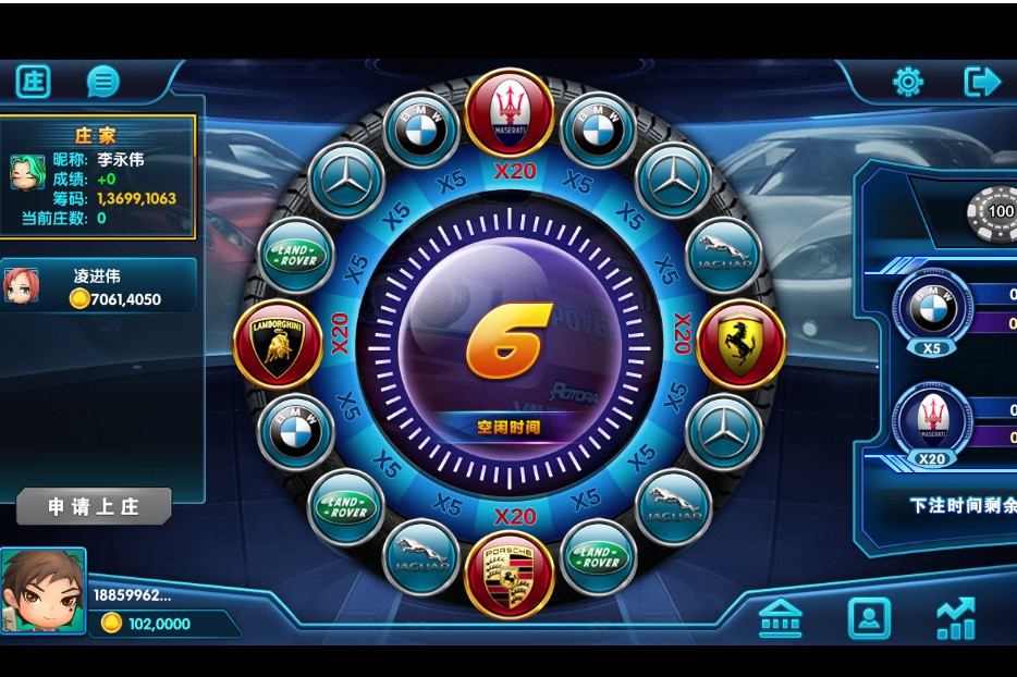 太阳岛电玩城纯源码 服务端+数据库+客户端 共15子游戏插图9