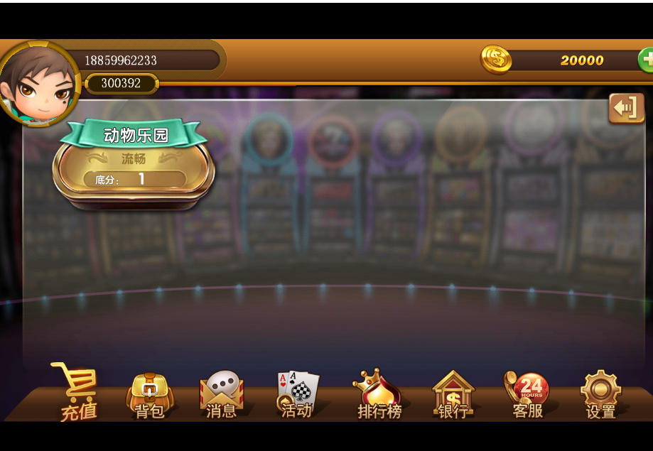 太阳岛电玩城纯源码 服务端+数据库+客户端 共15子游戏插图5