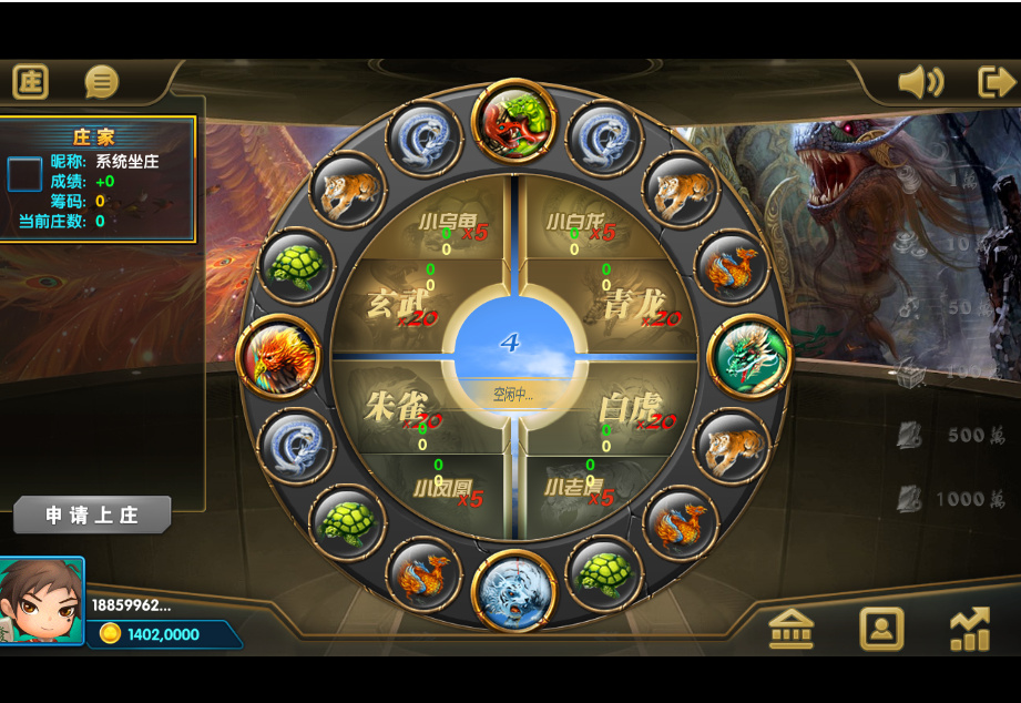 太阳岛电玩城纯源码 服务端+数据库+客户端 共15子游戏插图15