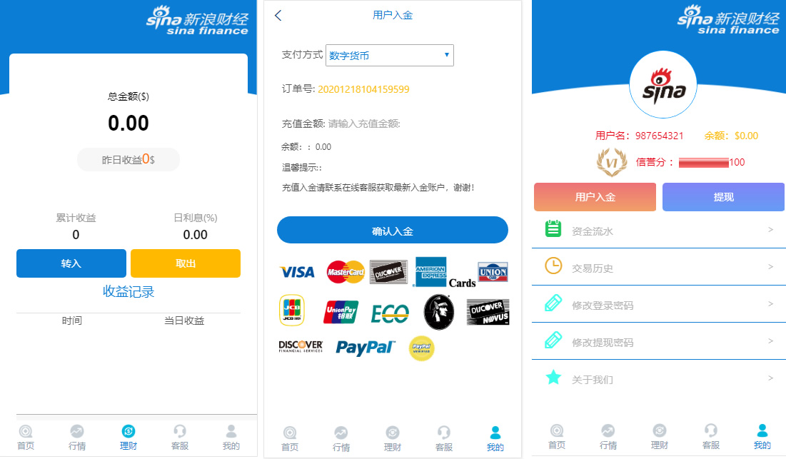 完整版】K线全修复外汇时间盘带余额宝会员等级等_点位盘插图3