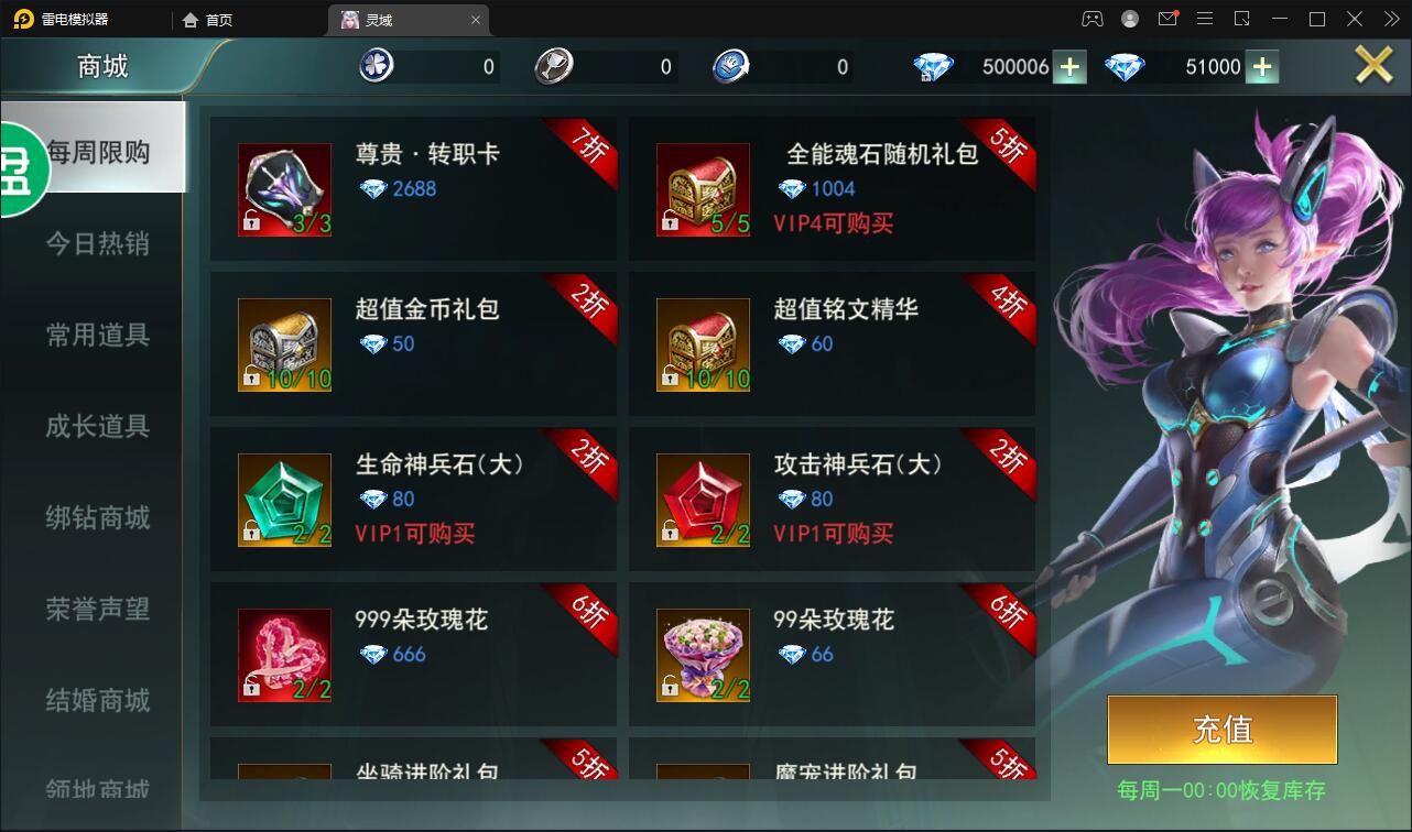 精品魔幻3D手游【天使圣域】11月整理Linux手工服务端+本地验证+GM后台插图20 精品魔幻3D手游【天使圣域】11月整理Linux手工服务端+本地验证+GM后台插图20