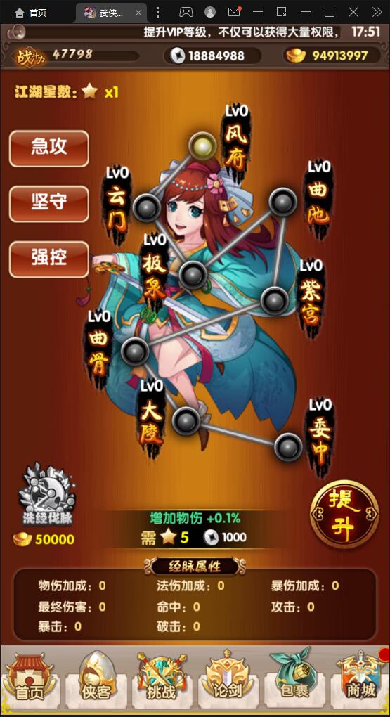 经典卡牌游戏【武侠大宗师翅膀版】11月整理Win一键即玩服务端+GM后台【站长亲测】插图2 经典卡牌游戏【武侠大宗师翅膀版】11月整理Win一键即玩服务端+GM后台【站长亲测】插图2