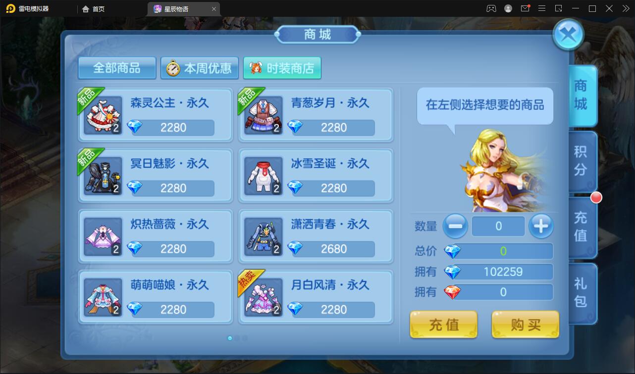 回合手游【星辰奇缘本地端】2021整理Linux手工服务端+本地注册+授权物品后台【站长亲测】插图12 回合手游【星辰奇缘本地端】2021整理Linux手工服务端+本地注册+授权物品后台【站长亲测】插图12