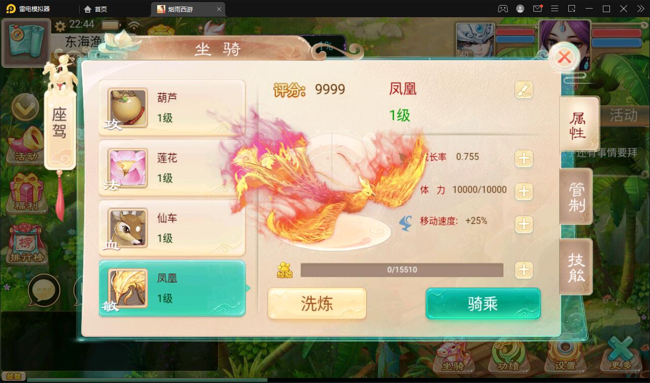 大话回合手游【精品西游修复版】11月整理Win半手工服务端+运营后台+安卓苹果双端插图18 大话回合手游【精品西游修复版】11月整理Win半手工服务端+运营后台+安卓苹果双端插图18