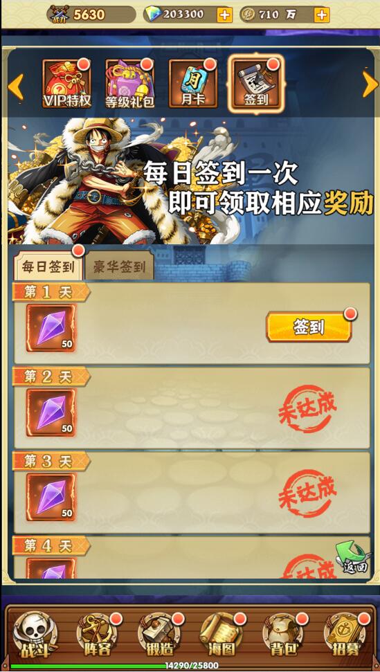 三网H5游戏【 草帽大冒险H5】最新整理Win手工服务端+GM后台【站长亲测】插图28 三网H5游戏【 草帽大冒险H5】最新整理Win手工服务端+GM后台【站长亲测】插图28